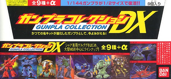 1/288 GUN TANK GUNPLA COLLECTION DX