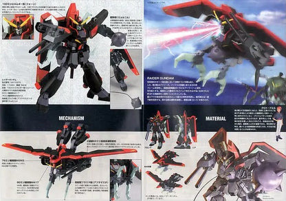 HG RAIDER GUNDAM #R10