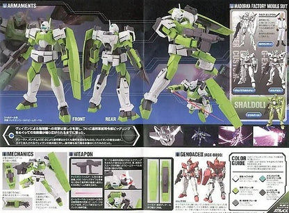 HG SHALDOLL CUSTOM #018