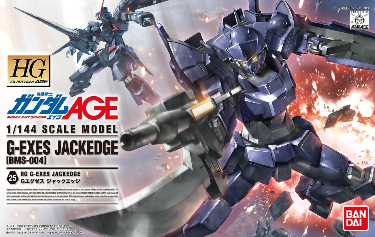 HG G-EXES JACKEDGE #025 (Box Damage)