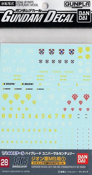 Bandai Spirits Toys & Hobbies: Models & Kits:Science Fiction:Gundam #028 GUNDAM DECAL SET FOR MS [PRINCIPALITY OF ZEON] 01