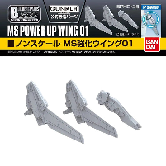 Bandai Spirits Toys & Hobbies: Models & Kits:Science Fiction:Gundam Builders Parts HD: MS Power Up Wing 01