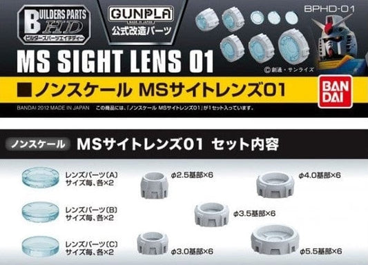 Bandai Spirits Toys & Hobbies: Models & Kits:Science Fiction:Gundam Builders Parts HD: MS Sight Lens 01 (Clear)