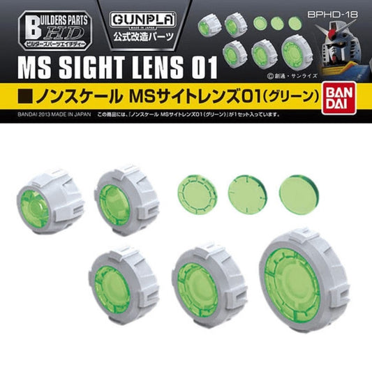 Bandai Spirits Toys & Hobbies: Models & Kits:Science Fiction:Gundam BUILDERS PARTS HD: MS SIGHT LENS (BPHD-18)