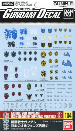 Bandai Spirits Toys & Hobbies: Models & Kits:Science Fiction:Gundam GUNDAM DECAL No.104 MOBILE SUIT GUNDAM IRON-BLODDED ORPHANS MULTIUSE (2)