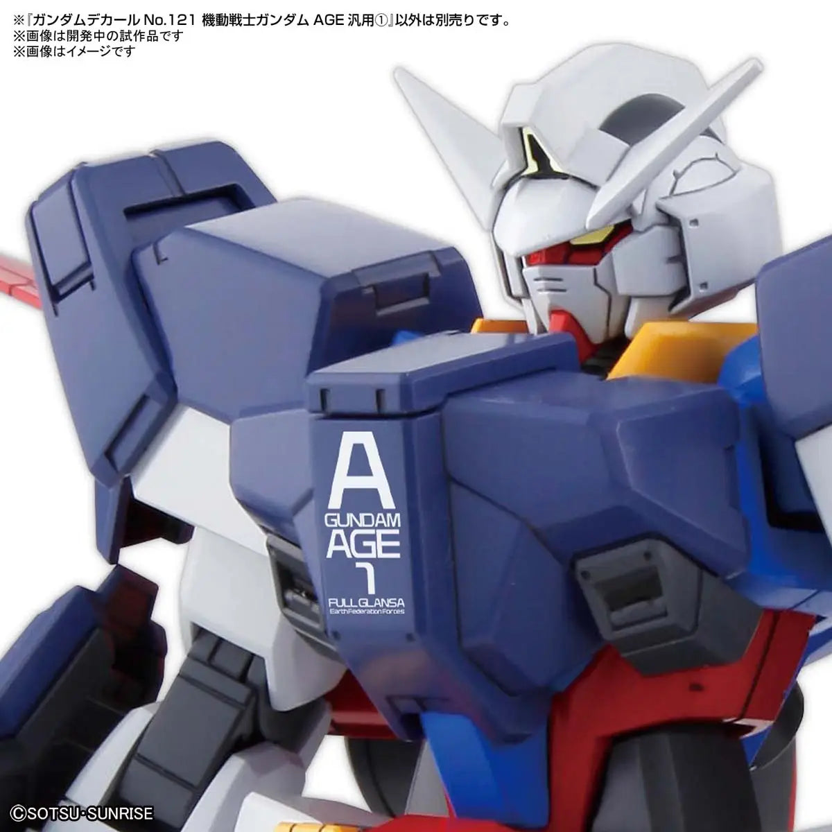 Bandai Spirits Toys & Hobbies: Models & Kits:Science Fiction:Gundam GUNDAM DECAL No.121 MOBILE SUIT GUNDAM AGE MULTIUSE (1)