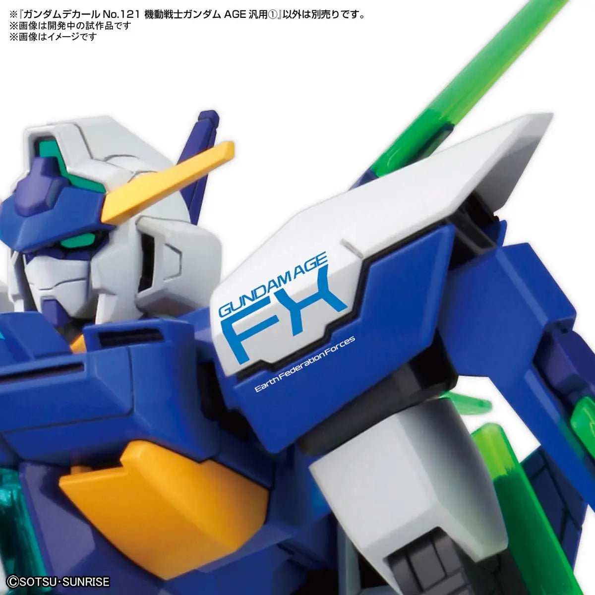 Bandai Spirits Toys & Hobbies: Models & Kits:Science Fiction:Gundam GUNDAM DECAL No.121 MOBILE SUIT GUNDAM AGE MULTIUSE (1)