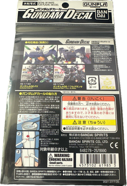 Bandai Spirits Toys & Hobbies: Models & Kits:Science Fiction:Gundam GUNDAM DECAL No.121 MOBILE SUIT GUNDAM AGE MULTIUSE (1)