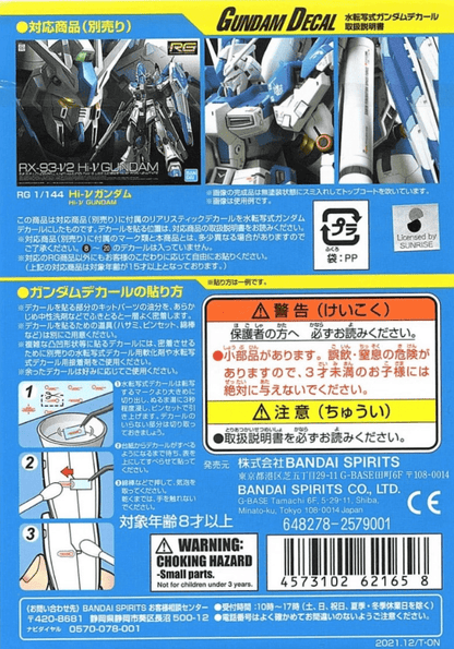 Bandai Spirits Toys & Hobbies: Models & Kits:Science Fiction:Gundam GUNDAM DECAL No.132 DECAL SET FOR Hi-Nu GUNDAM