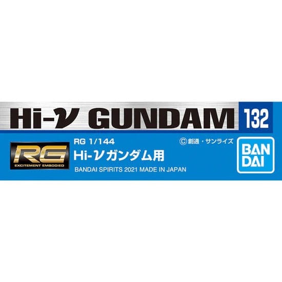 Bandai Spirits Toys & Hobbies: Models & Kits:Science Fiction:Gundam GUNDAM DECAL No.132 DECAL SET FOR Hi-Nu GUNDAM