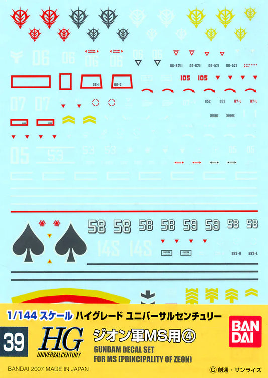 Bandai Spirits Toys & Hobbies: Models & Kits:Science Fiction:Gundam GUNDAM DECAL No.39 SET FOR MS [PRINCIPALITY OF ZEON] (4)