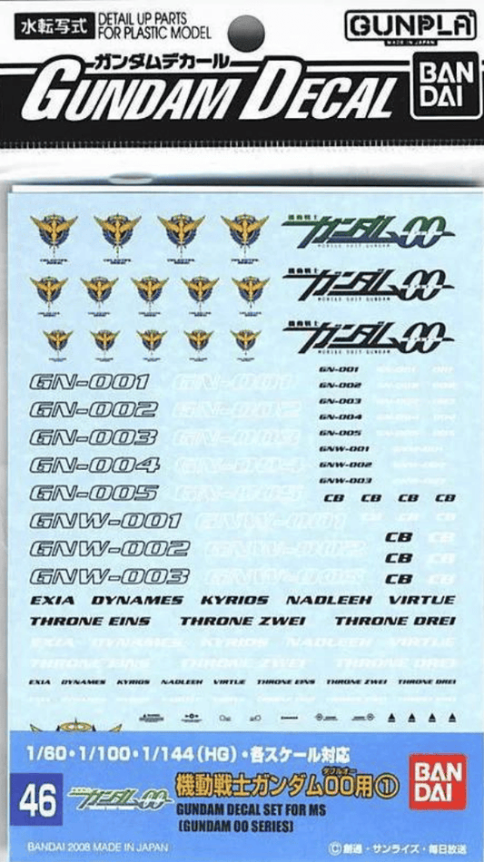 Bandai Spirits Toys & Hobbies: Models & Kits:Science Fiction:Gundam GUNDAM DECAL No.46 FOR MS [GUNDAM 00 SERIES] (1)
