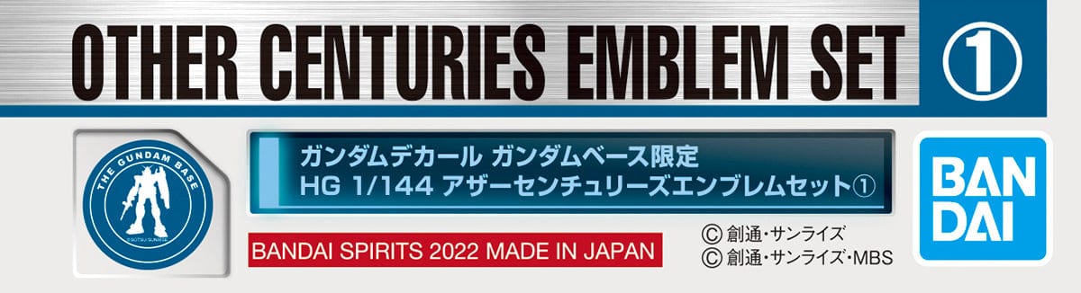 Bandai Spirits Toys & Hobbies: Models & Kits:Science Fiction:Gundam GUNDAM DECAL THE GUNDAM BASE LIMITED HG 1/144 OTHER CENTURIES EMBLEM SET 1