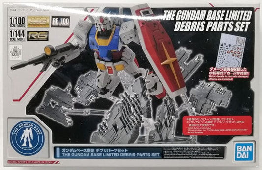 Bandai Spirits Toys & Hobbies: Models & Kits:Science Fiction:Gundam THE GUNDAM BASE LIMITED DEBRIS PARTS SET
