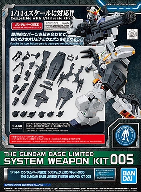 Premium Bandai System Weapon Kits – DFW OTAKU CONNECTION
