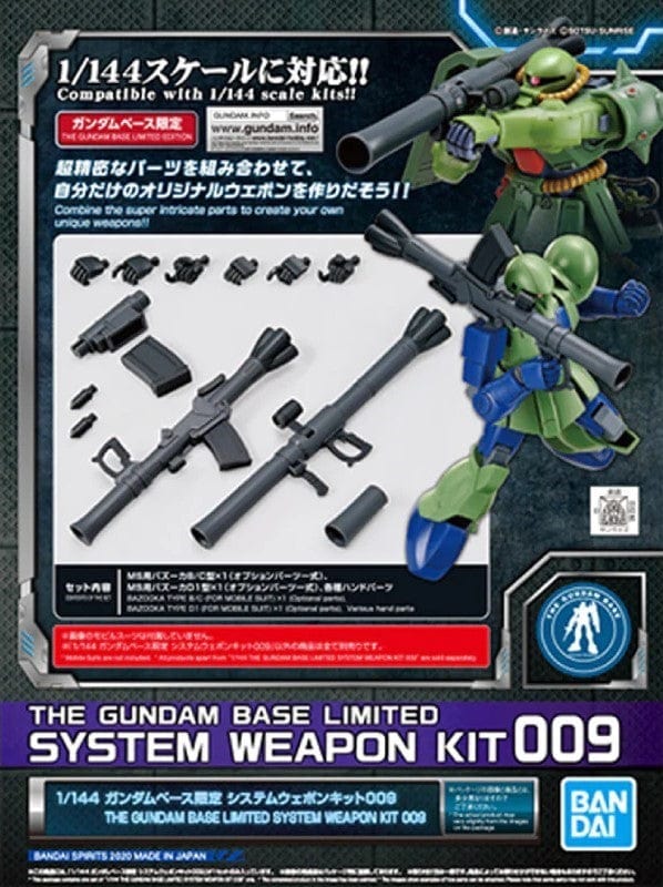 Bandai Spirits Toys & Hobbies: Models & Kits:Science Fiction:Gundam THE GUNDAM BASE LIMITED SYSTEM WEAPON KIT #009