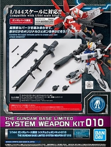 Bandai Spirits Toys & Hobbies: Models & Kits:Science Fiction:Gundam THE GUNDAM BASE LIMITED SYSTEM WEAPON KIT #010
