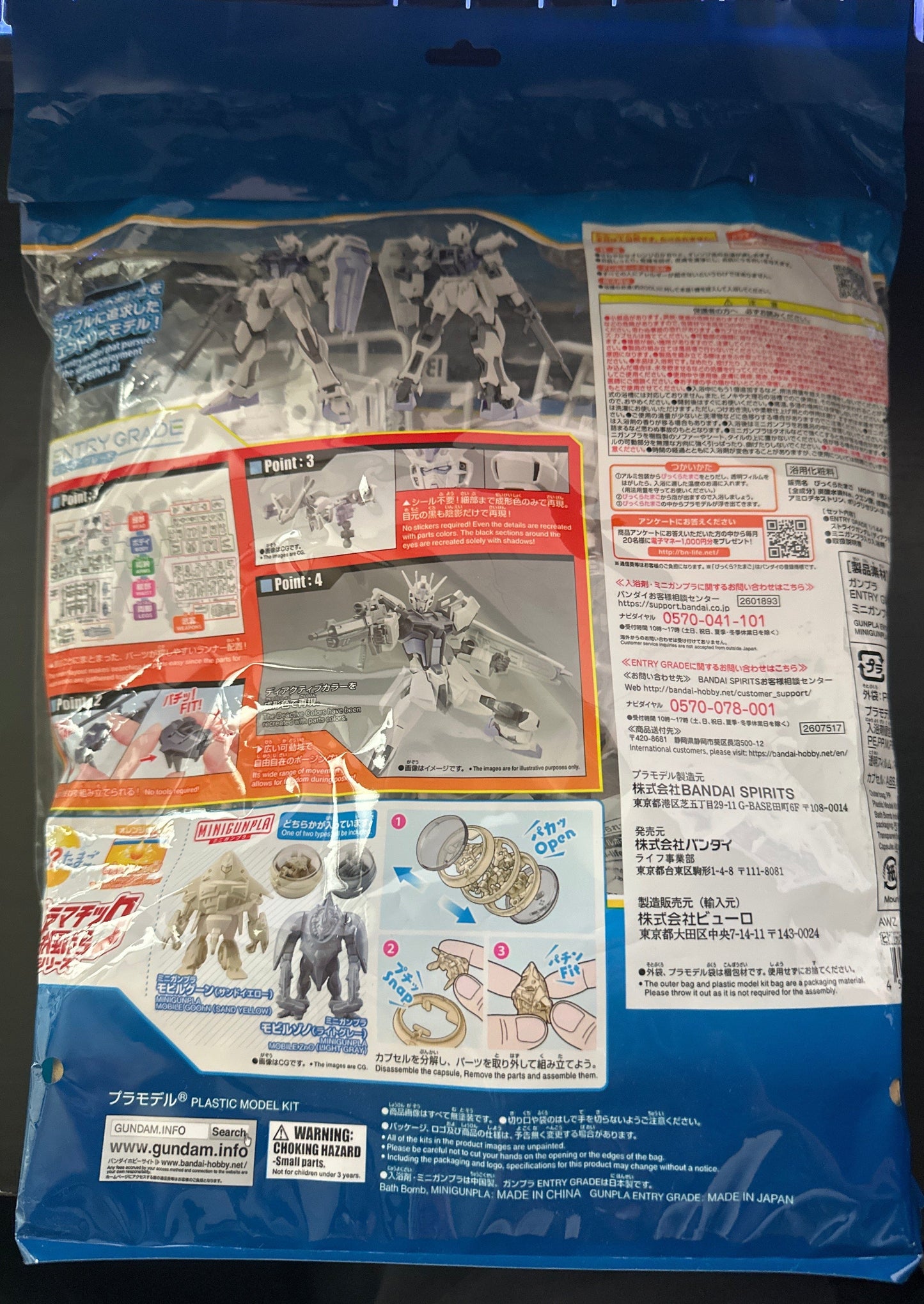 Bandai Toys & Hobbies: Models & Kits:Science Fiction:Gundam ENTRY GRADE GAT-X105 STRIKE GUNADAM (DEACTIVE MODE) & MINI GUNPLA MOBILE GOOhn (SAND YELLOW) OR MOBILE ZnO (LIGHT GRAY) - BIKKURA TAMAGO