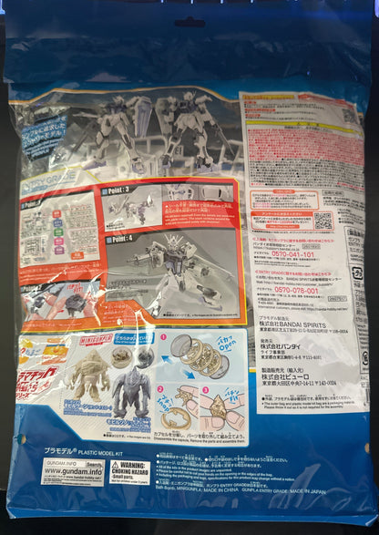 Bandai Toys & Hobbies: Models & Kits:Science Fiction:Gundam ENTRY GRADE GAT-X105 STRIKE GUNADAM (DEACTIVE MODE) & MINI GUNPLA MOBILE GOOhn (SAND YELLOW) OR MOBILE ZnO (LIGHT GRAY) - BIKKURA TAMAGO