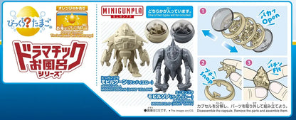 Bandai Toys & Hobbies: Models & Kits:Science Fiction:Gundam ENTRY GRADE GAT-X105 STRIKE GUNADAM (DEACTIVE MODE) & MINI GUNPLA MOBILE GOOhn (SAND YELLOW) OR MOBILE ZnO (LIGHT GRAY) - BIKKURA TAMAGO