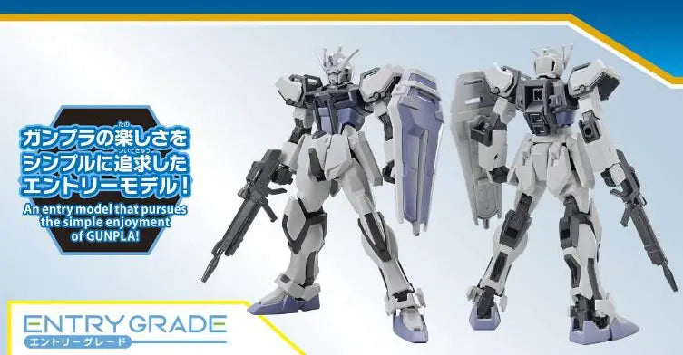 Bandai Toys & Hobbies: Models & Kits:Science Fiction:Gundam ENTRY GRADE GAT-X105 STRIKE GUNADAM (DEACTIVE MODE) & MINI GUNPLA MOBILE GOOhn (SAND YELLOW) OR MOBILE ZnO (LIGHT GRAY) - BIKKURA TAMAGO
