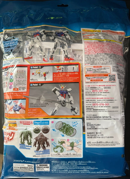 Bandai Toys & Hobbies: Models & Kits:Science Fiction:Gundam ENTRY GRADE GAT-X105 STRIKE GUNDAM (GRAND SLAM EQUIPPED TYPE) & MINI GUNPLA MOBILE GOOhn (BROWN) OR MOBILE ZnO (GREEN) - BIKKURA TAMAGO