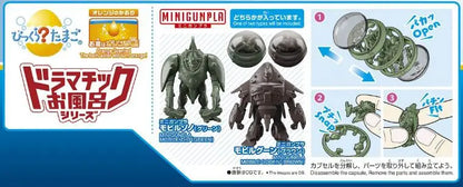 Bandai Toys & Hobbies: Models & Kits:Science Fiction:Gundam ENTRY GRADE GAT-X105 STRIKE GUNDAM (GRAND SLAM EQUIPPED TYPE) & MINI GUNPLA MOBILE GOOhn (BROWN) OR MOBILE ZnO (GREEN) - BIKKURA TAMAGO