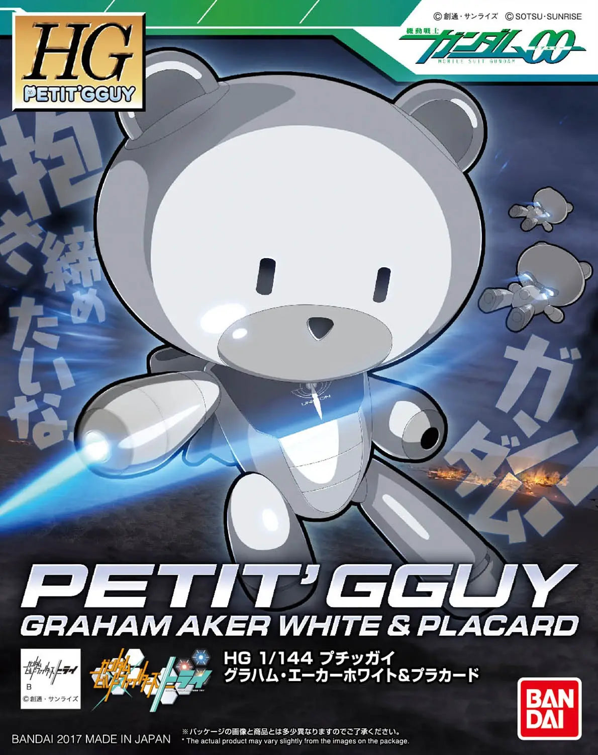 HG PETIT'GGUY GRAHAM AKER WHITE & PLACARD