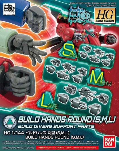 HG BUILD HANDS ROUND (S,M,L) #044