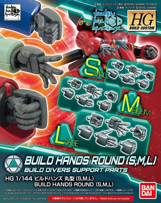 HG BUILD HANDS ROUND (S,M,L) #044