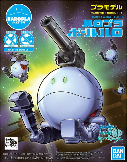 HAROPLA BALL HARO #007