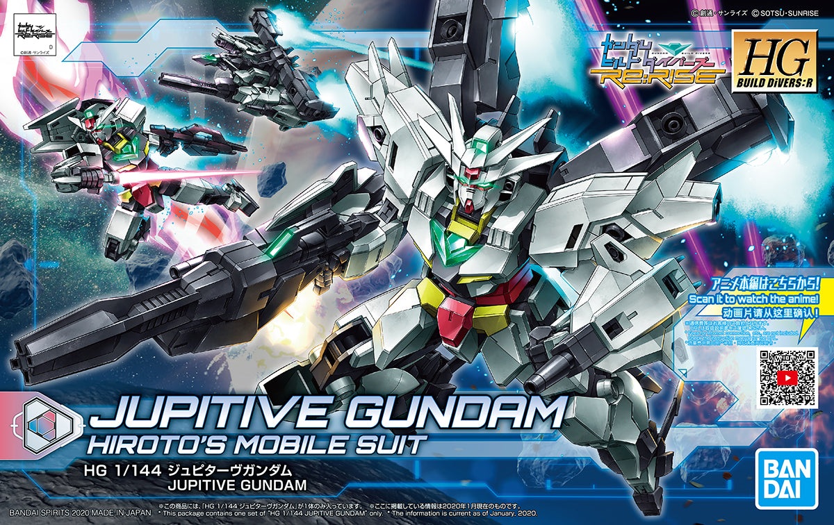 HG JUPITIVE GUNDAM #013