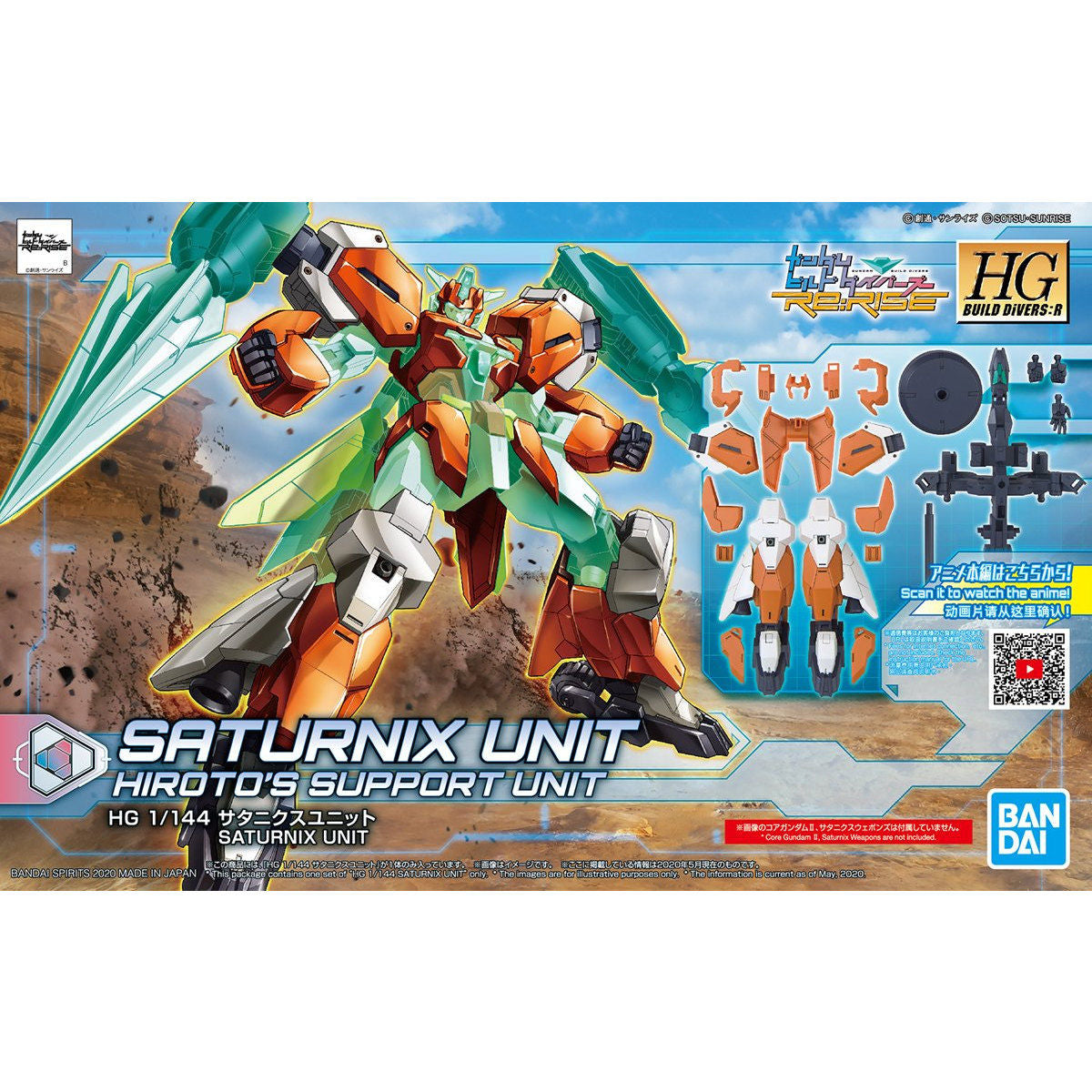 HG SATURNIX UNIT #024