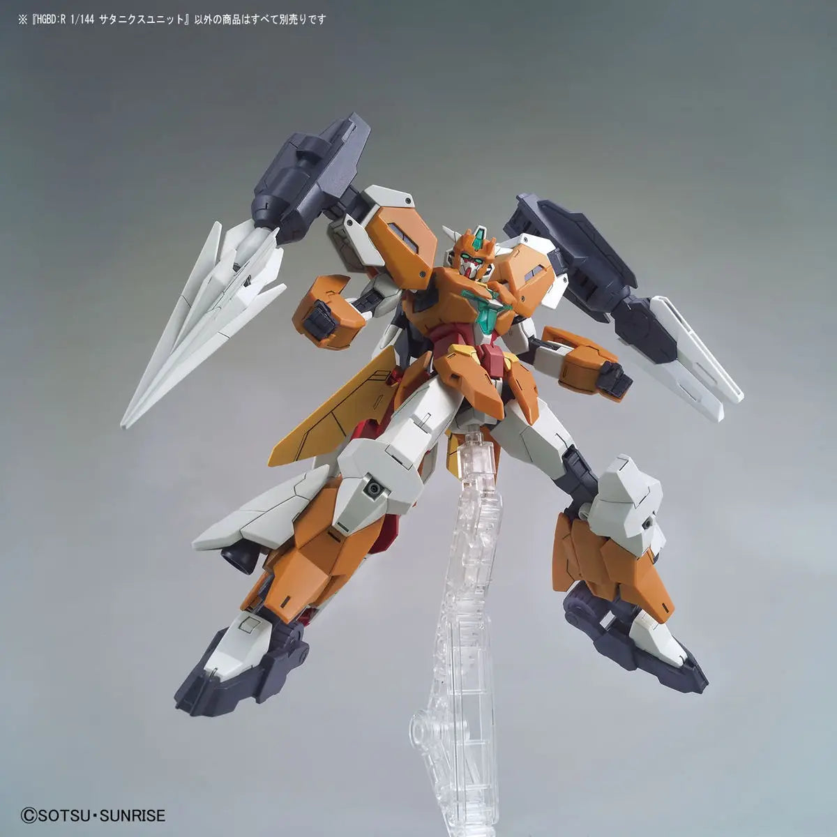 HG SATURNIX UNIT #024