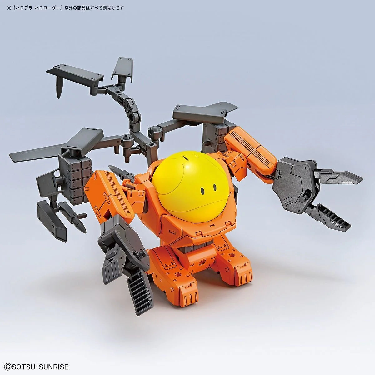 HAROPLA HAROLOADER #013
