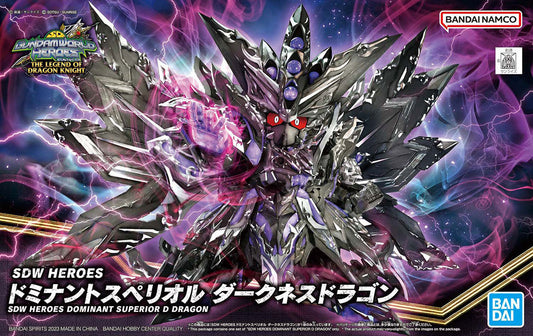 SDW HEROES DOMINANT SUPERIOR D DRAGON #032