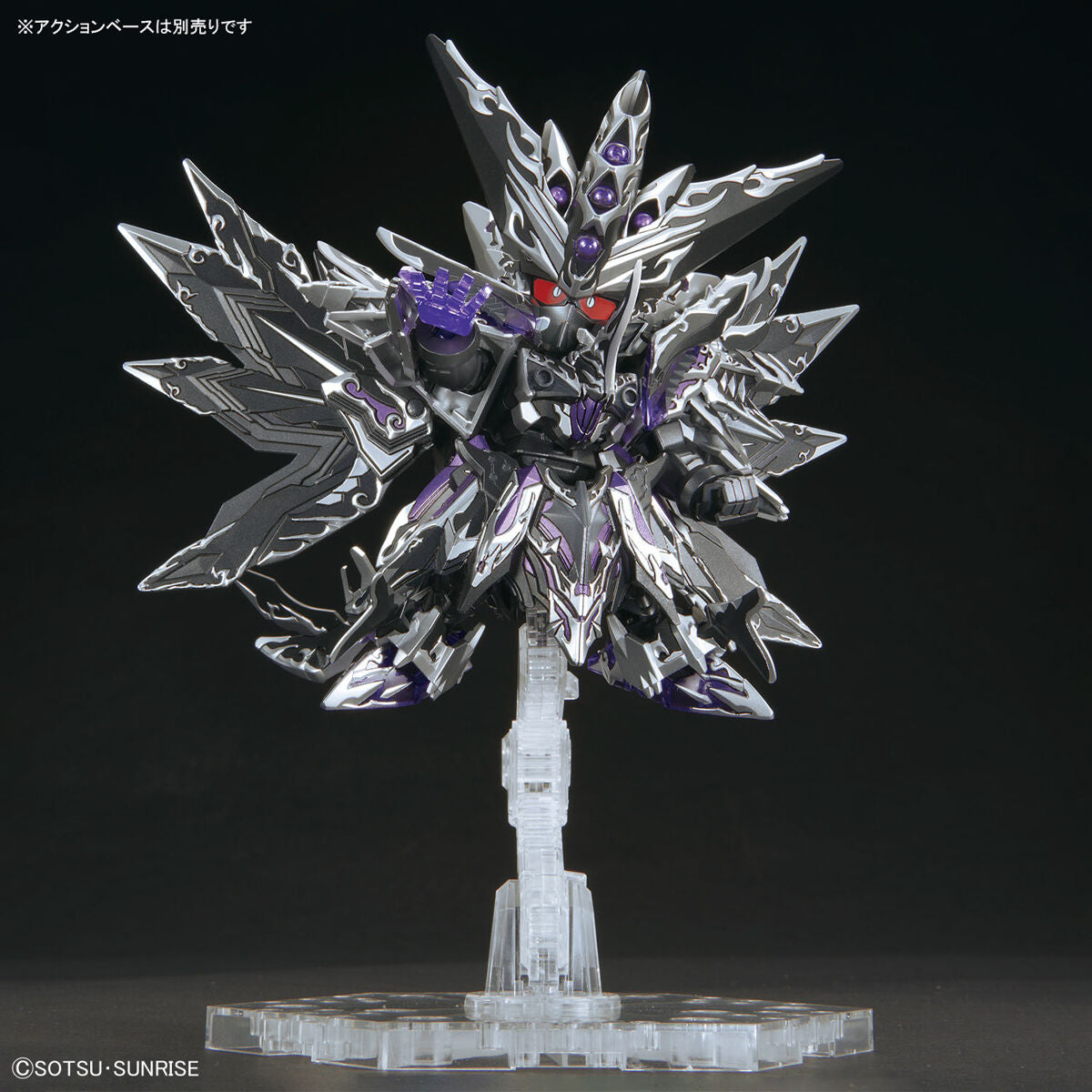 SDW HEROES DOMINANT SUPERIOR D DRAGON #032