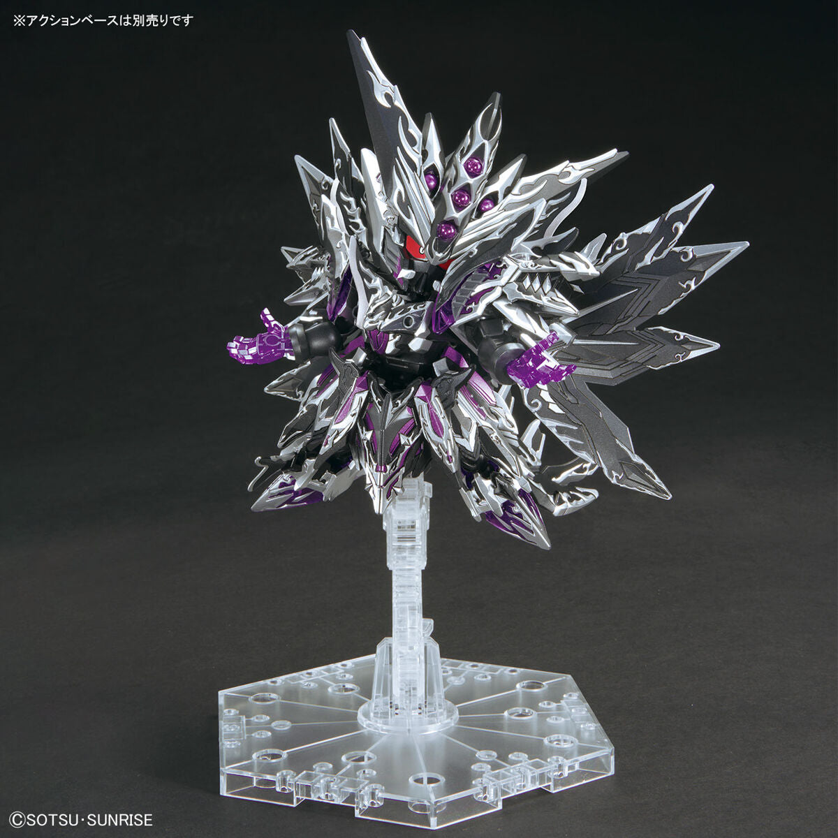 SDW HEROES DOMINANT SUPERIOR D DRAGON #032