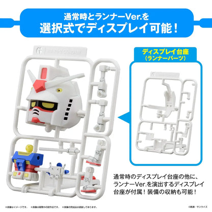 GUNPLA-KUN DX SET (WITH RUNNER Ver. RECREATION PARTS)