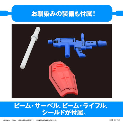 GUNPLA-KUN DX SET (WITH RUNNER Ver. RECREATION PARTS)
