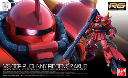 RG MS-06R-2 JOHNNY RIDDEN'S ZAKU II (Box Damage)