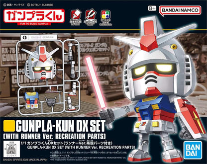 GUNPLA-KUN DX SET (WITH RUNNER Ver. RECREATION PARTS)