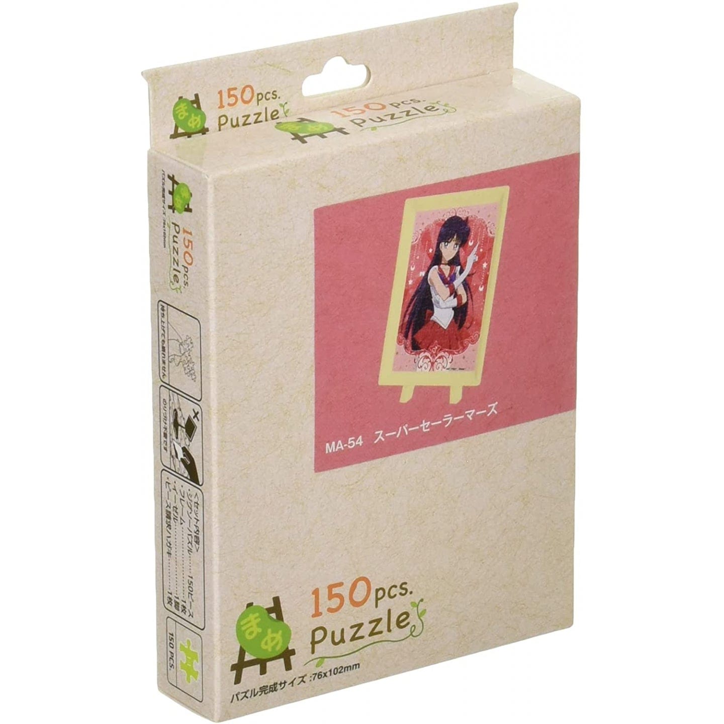 Ensky Toys & Hobbies:Puzzles:Contemporary Puzzles:Jigsaw Sailor Moon Eternal: Super Sailor Mars Ensky Jigsaw Puzzle 150pcs--Sailor Moon Eternal