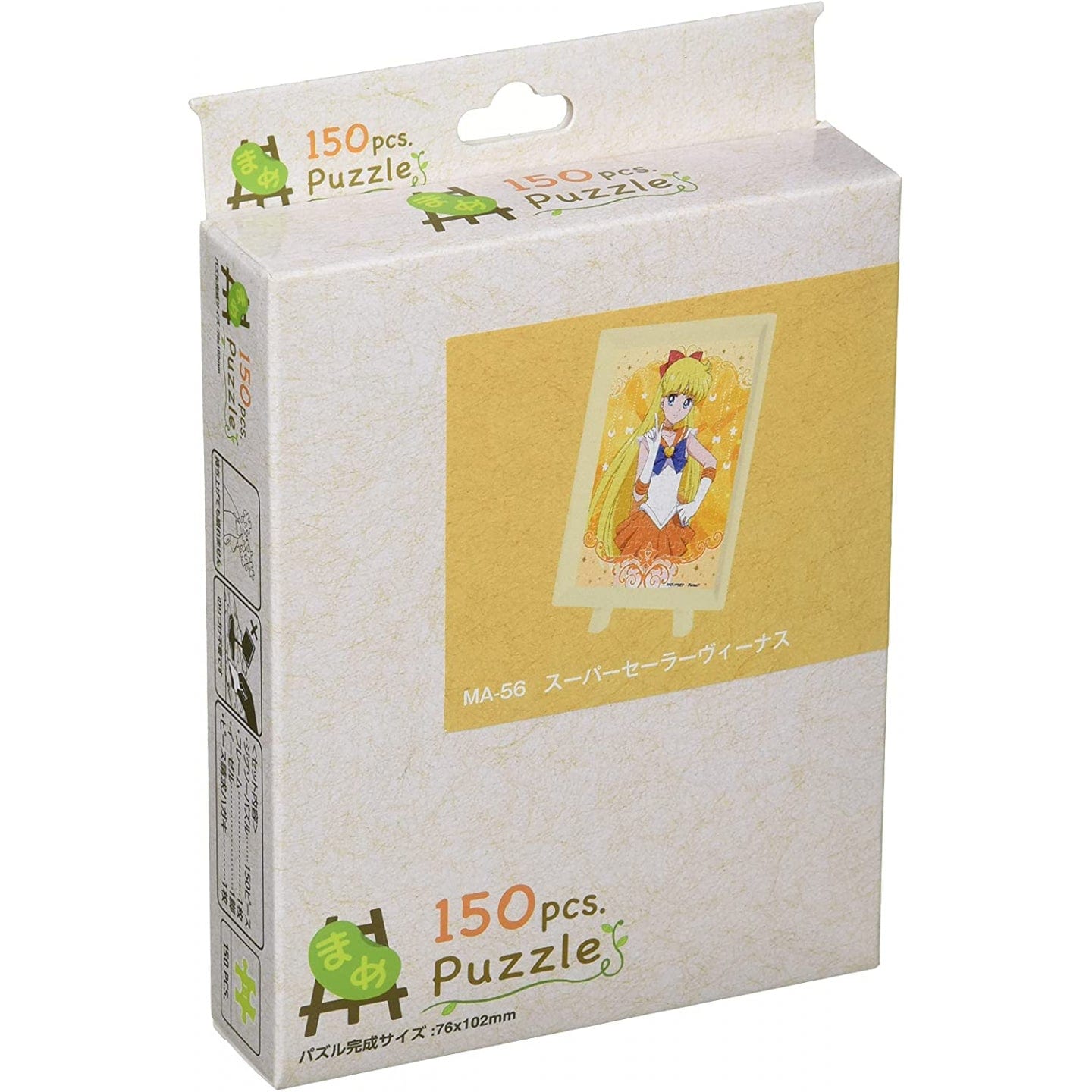 Ensky Toys & Hobbies:Puzzles:Contemporary Puzzles:Jigsaw Sailor Moon Eternal: Super Sailor Venus Ensky Jigsaw Puzzle 150pcs--Sailor Moon Eternal
