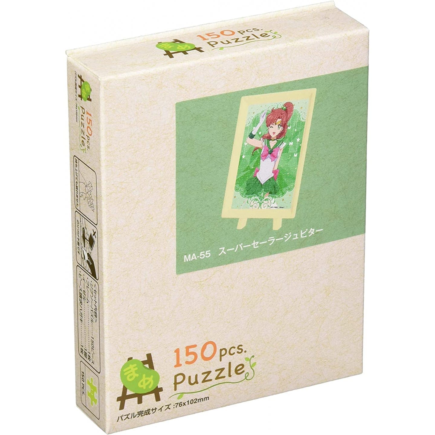 Ensky Toys & Hobbies:Puzzles:Contemporary Puzzles:Jigsaw Sailor Moon Eternal: Super Sailor Jupiter Ensky Jigsaw Puzzle 150pcs--Sailor Moon Eternal