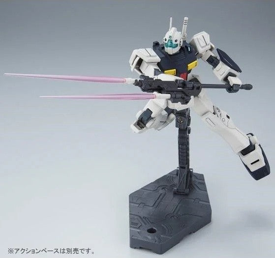 HG RMS-179 GM II SEMI STRIKER