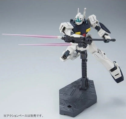 HG RMS-179 GM II SEMI STRIKER