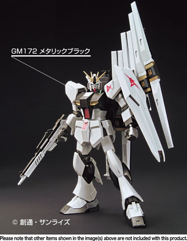 GUNDAM MARKER GMS-125 (GUNDAM METALLIC MARKER SET 2)