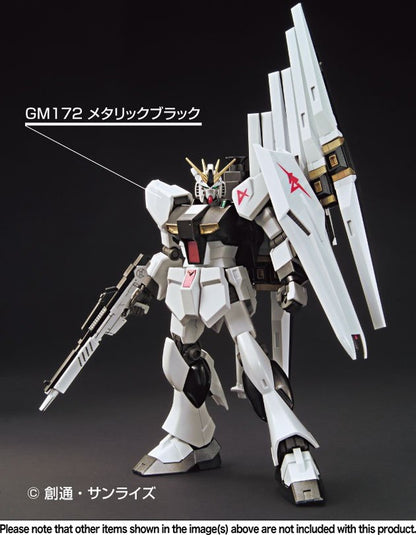 GUNDAM MARKER GMS-125 (GUNDAM METALLIC MARKER SET 2)