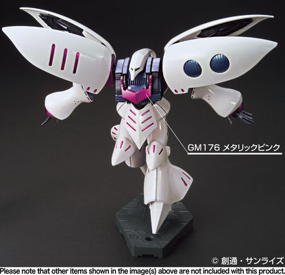 GUNDAM MARKER GMS-125 (GUNDAM METALLIC MARKER SET 2)